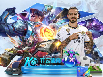 篮球赛事直播画面