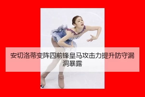 an-qie-luo-di-bian-zhen-si-qian-feng-huang-ma-gong-ji-li-ti-sheng-fang-shou-lou-dong-bao-lu-1-183.jpg